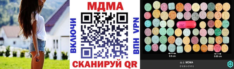 MDMA молли  Туапсе 