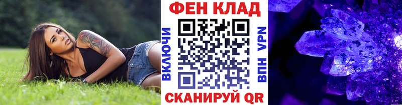 Метамфетамин винт  Туапсе 