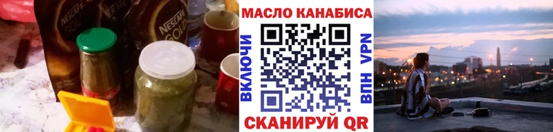 ТГК Wax  магазин    darknet формула  Туапсе 