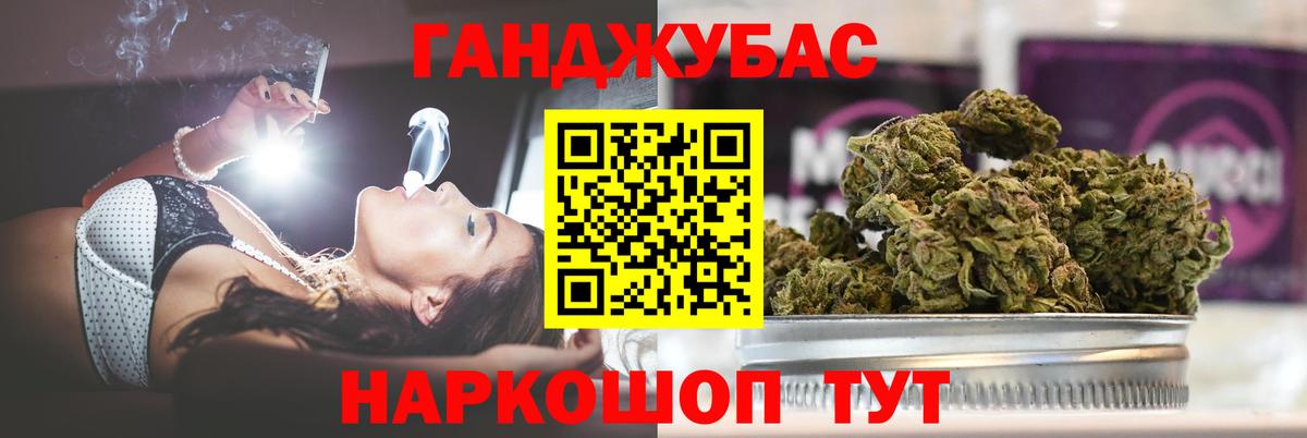 Шишки марихуана тримм Туапсе